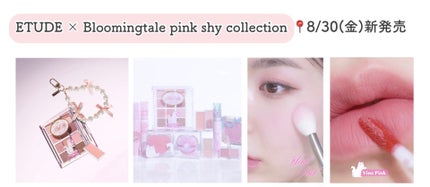 みこた@フォロバ on LIPS 「もうすぐ発売の韓国コスメ🥹めちゃくちゃ可愛いのばっかりでお財布..」(2枚目)