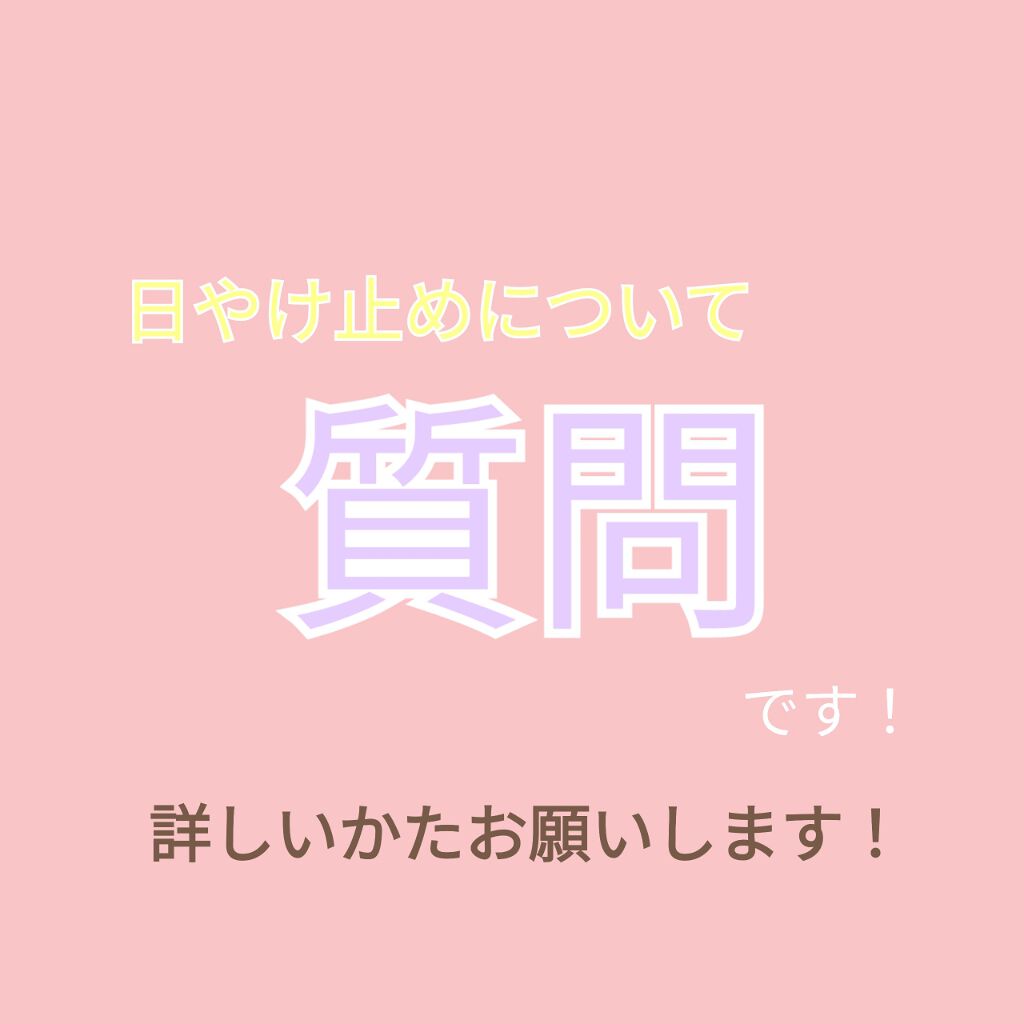 プレミアムUV エッセンスミルクN DP/ディアパーフェクト/化粧下地を使ったクチコミ（1枚目）