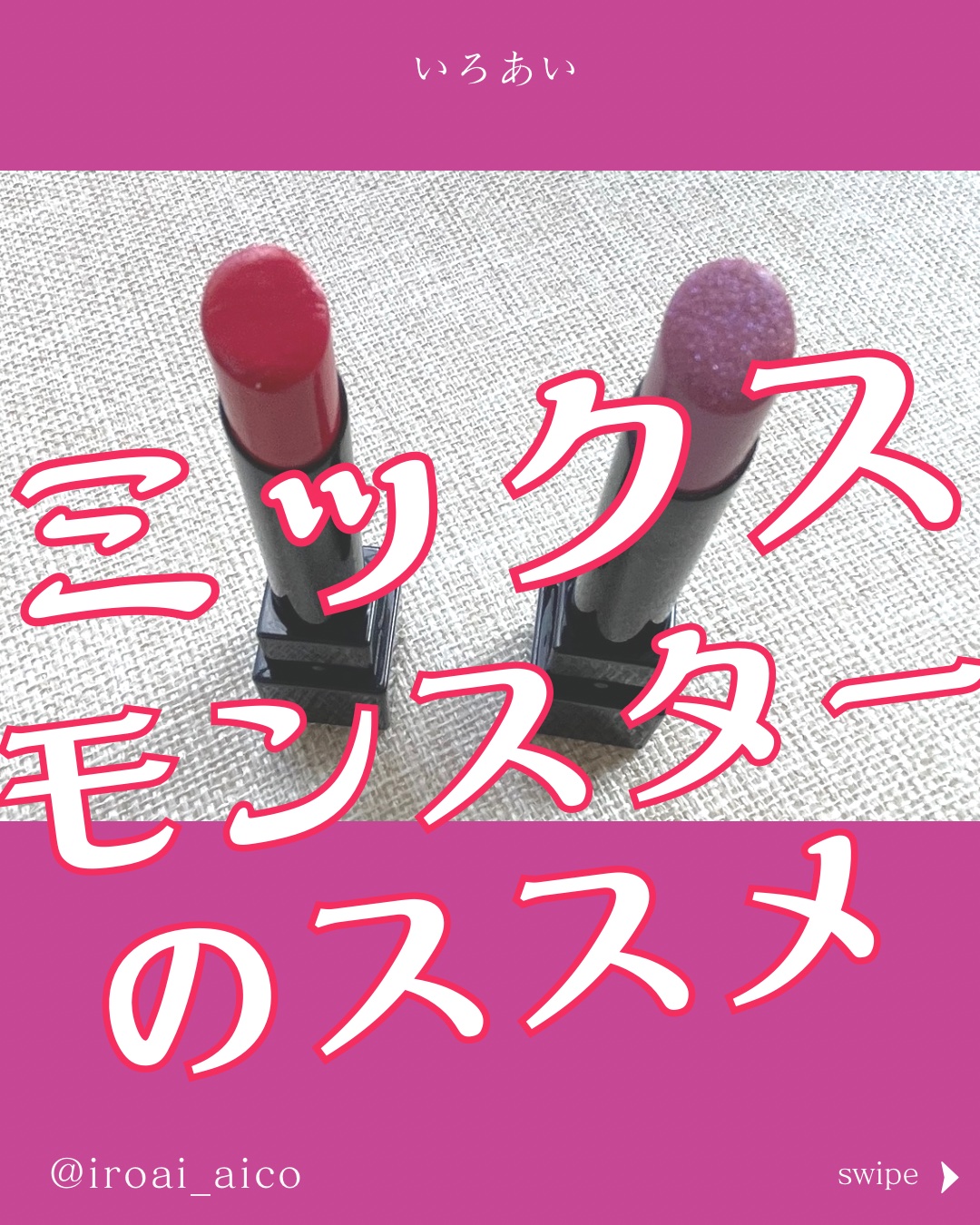 ケイト リップモンスター/KATE/口紅を使ったクチコミ（1枚目）