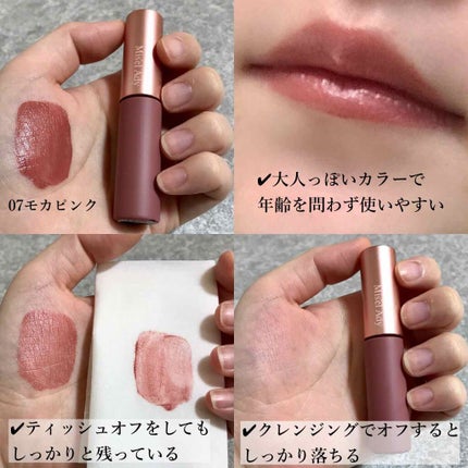 ミゼルエディウォーターリップティントマット/スキューズミー/リップティントを使ったクチコミ(2枚目)