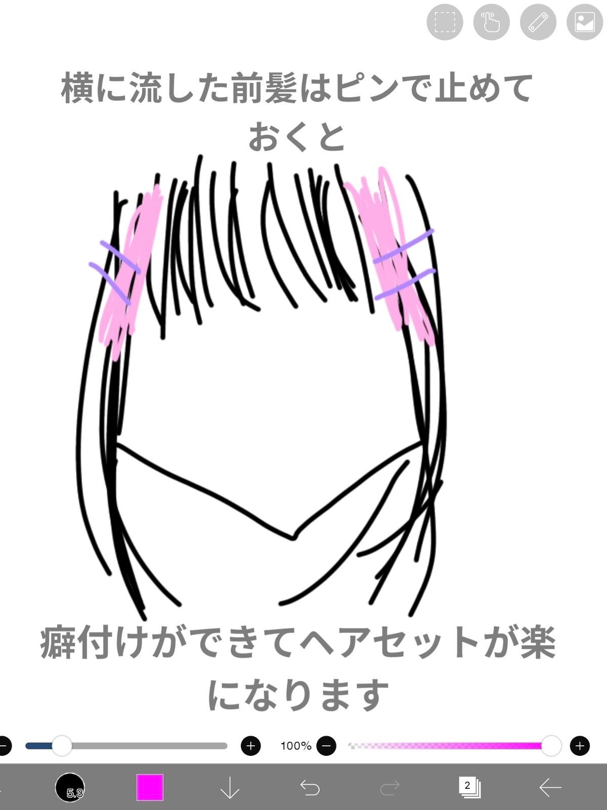 ストレートヘアアイロン/SALONIA/ストレートアイロンを使ったクチコミ(6枚目)