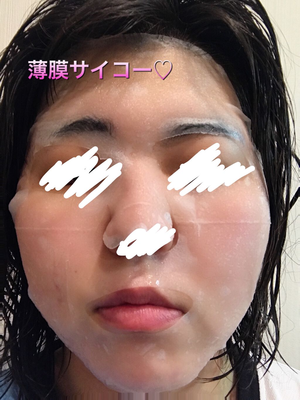 ティーツリーケア ソリューション エッセンシャルマスクEX/MEDIHEAL/シートマスク・パックを使ったクチコミ（2枚目）