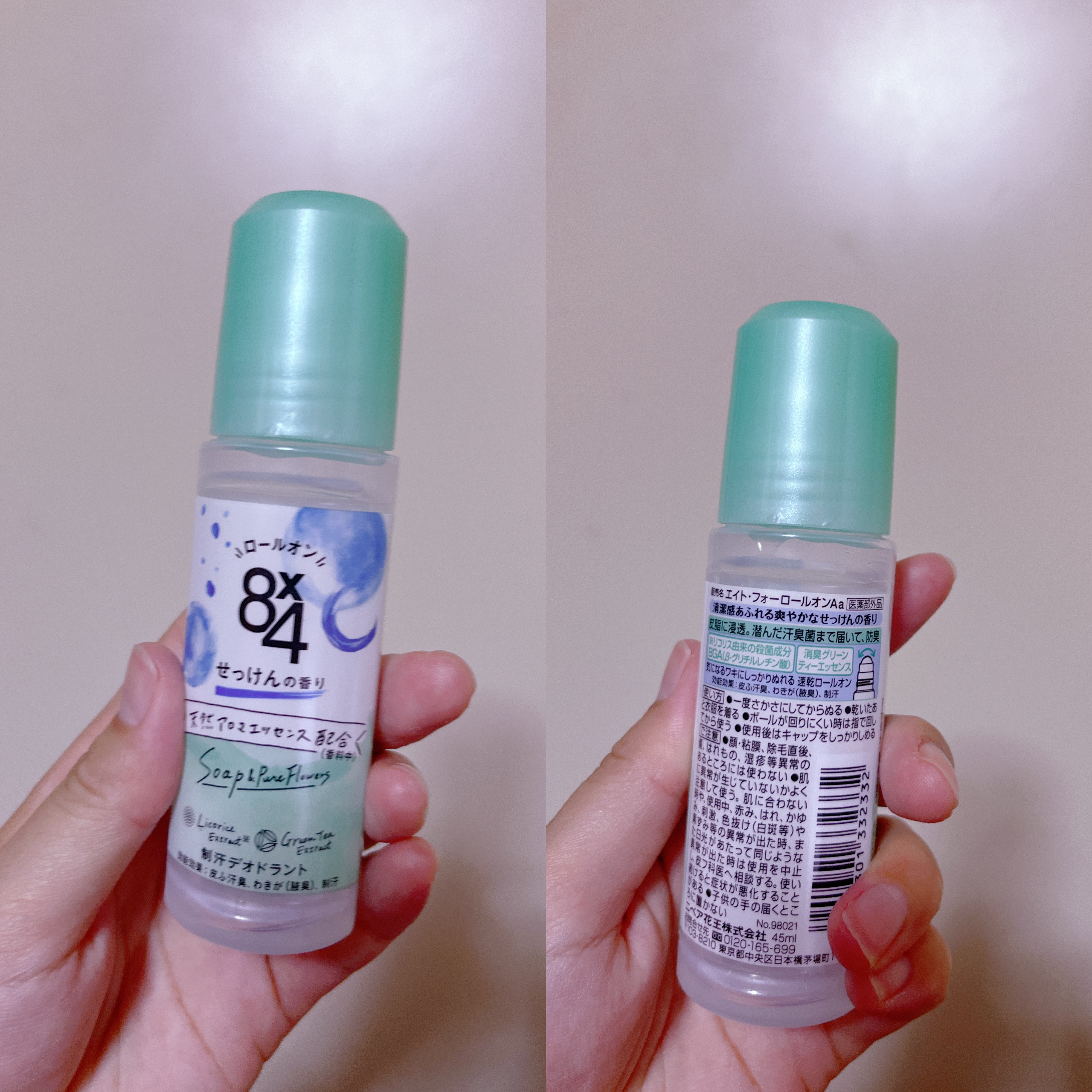 【新品未使用】制汗・デオラント30ml×2 8×4 MEN 2本セット エイトフォー ロールオン 無香料 60ml×2セット 制汗