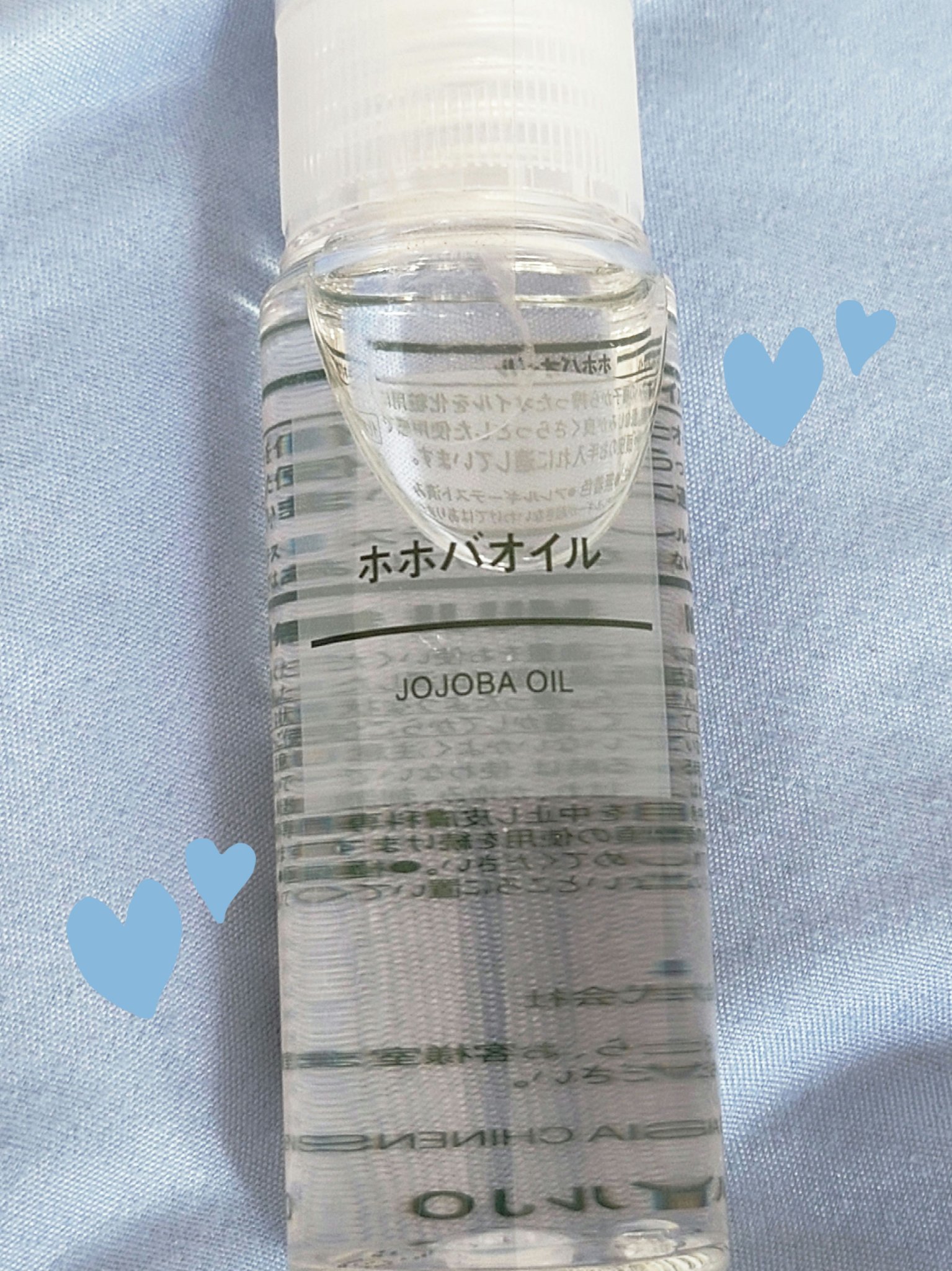 ホホバオイル/無印良品/ボディオイルを使ったクチコミ（2枚目）