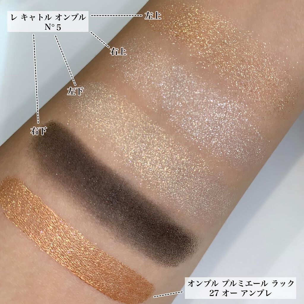 レ キャトル オンブル/CHANEL/アイシャドウパレットを使ったクチコミ(4枚目)