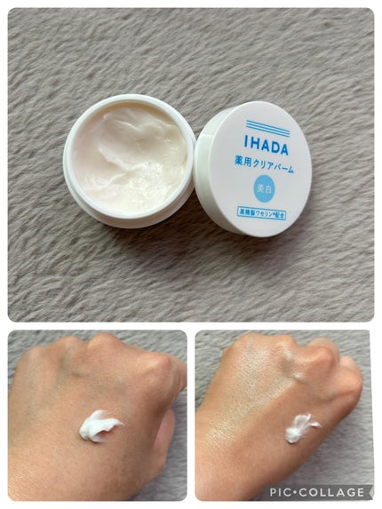 イハダ 薬用クリアバーム/IHADA/フェイスバームを使ったクチコミ(1枚目)