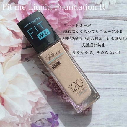 フィットミー リキッドファンデーション R/MAYBELLINE NEW YORK/リキッドファンデーションを使ったクチコミ(1枚目)