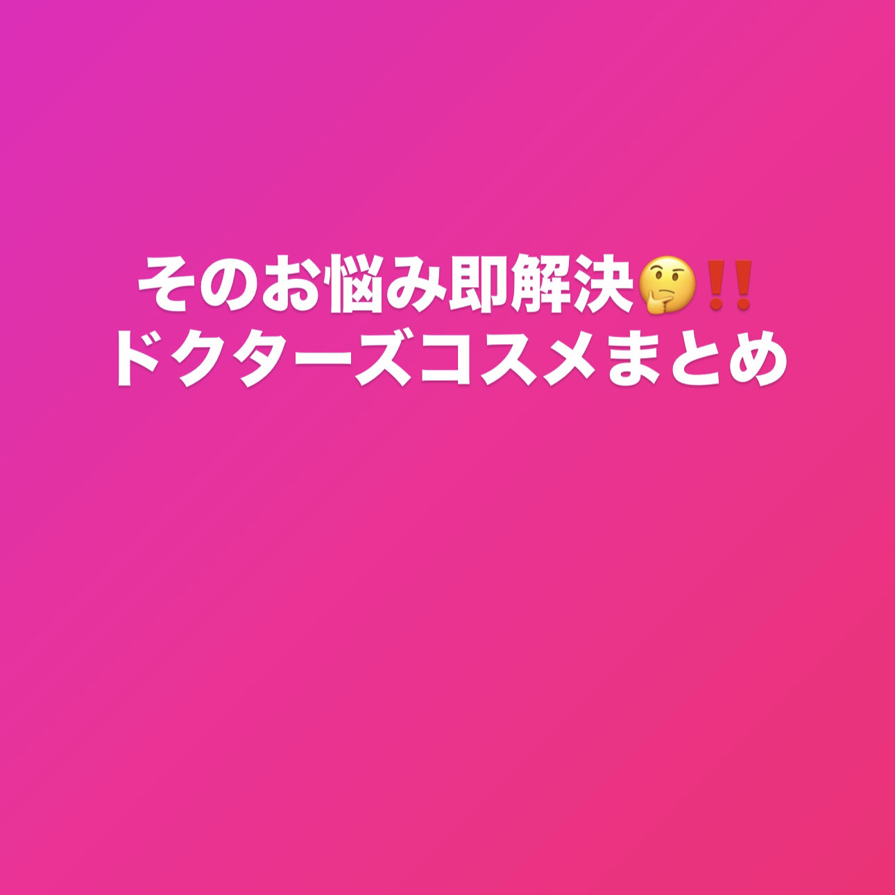 デリケートジェル/エンビロン/美容液を使ったクチコミ（1枚目）