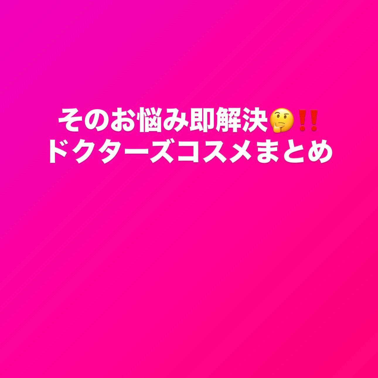 デリケートジェル/エンビロン/美容液を使ったクチコミ(1枚目)
