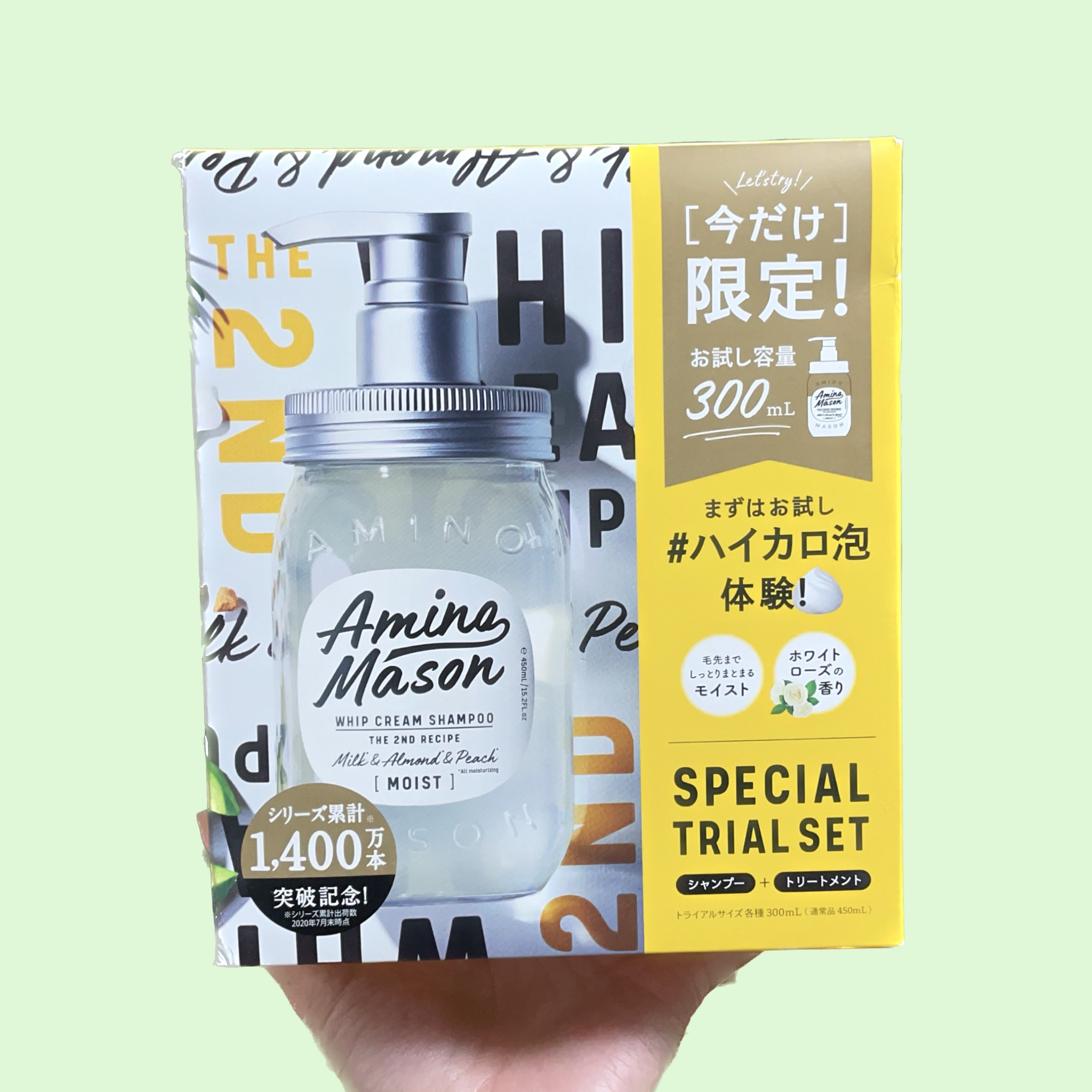 アミノメイソン ディープモイスト ホイップクリーム シャンプー/ミルククリーム ヘアトリートメント/アミノメイソン/市販シャンプーを使ったクチコミ（3枚目）
