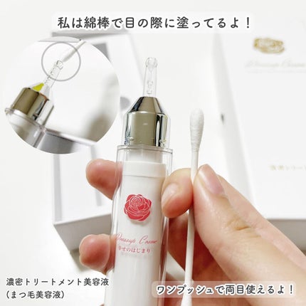 を使ったクチコミ(3枚目)