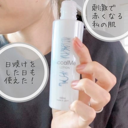アカルミー化粧水/ワイズ/化粧水を使ったクチコミ(4枚目)
