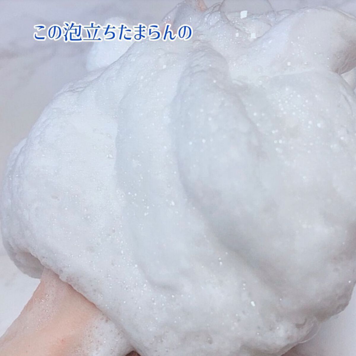 ミノン薬用スキンソープ/ミノン/洗顔石鹸を使ったクチコミ(4枚目)