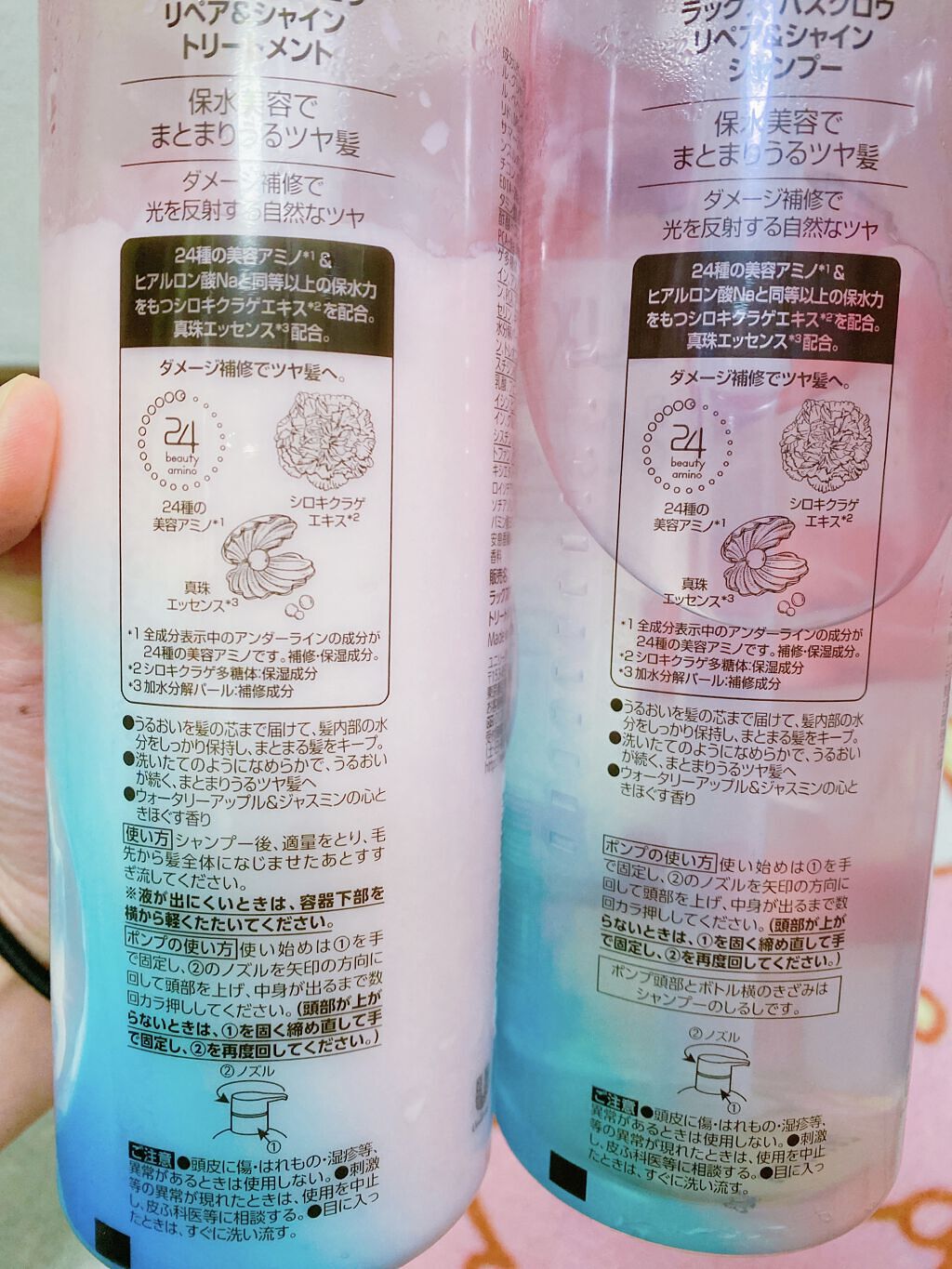 バスグロウ リペア&シャイン シャンプー／トリートメント/LUX/シャンプー・コンディショナーを使ったクチコミ（2枚目）