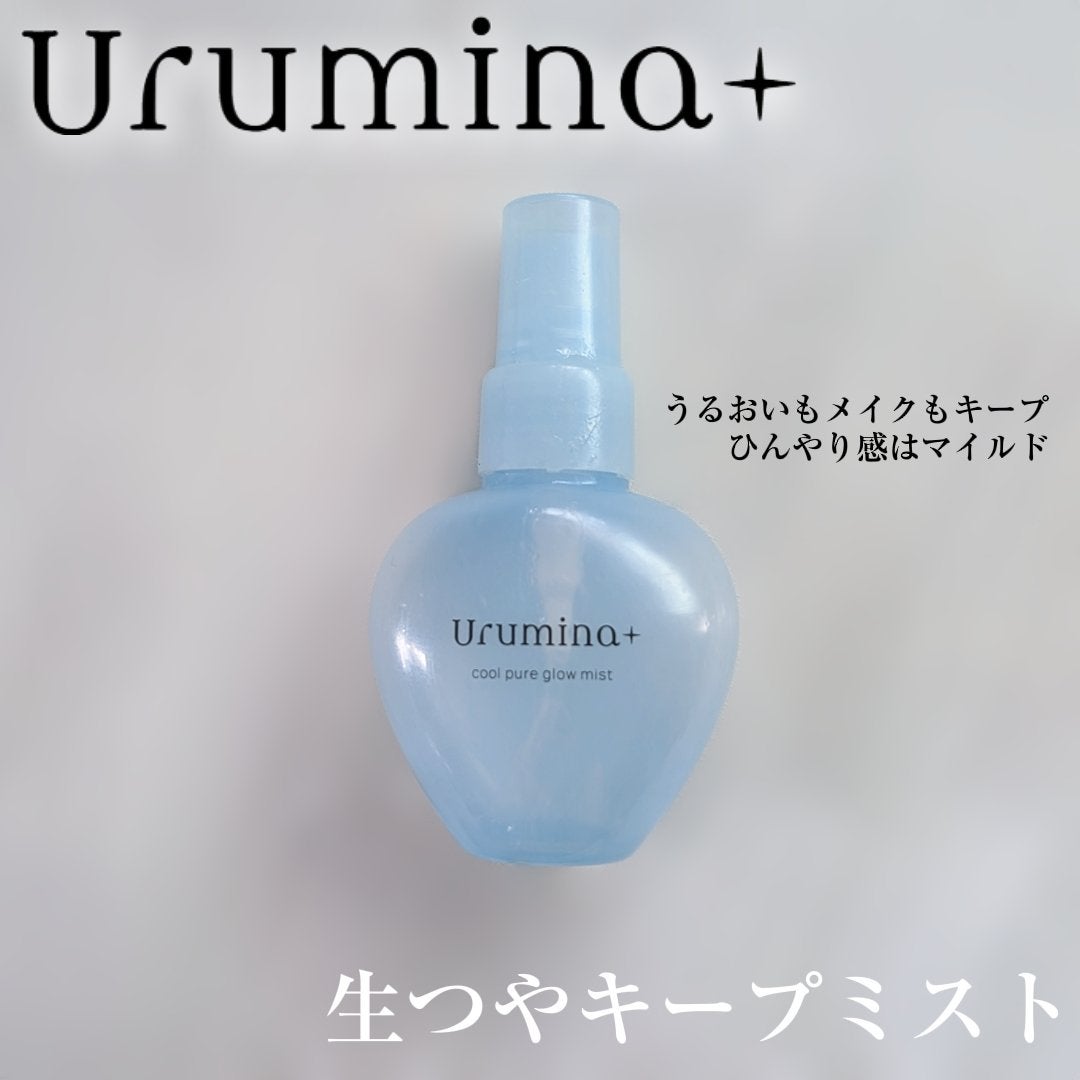 生つやキープミスト/ウルミナプラス/美容液を使ったクチコミ(1枚目)