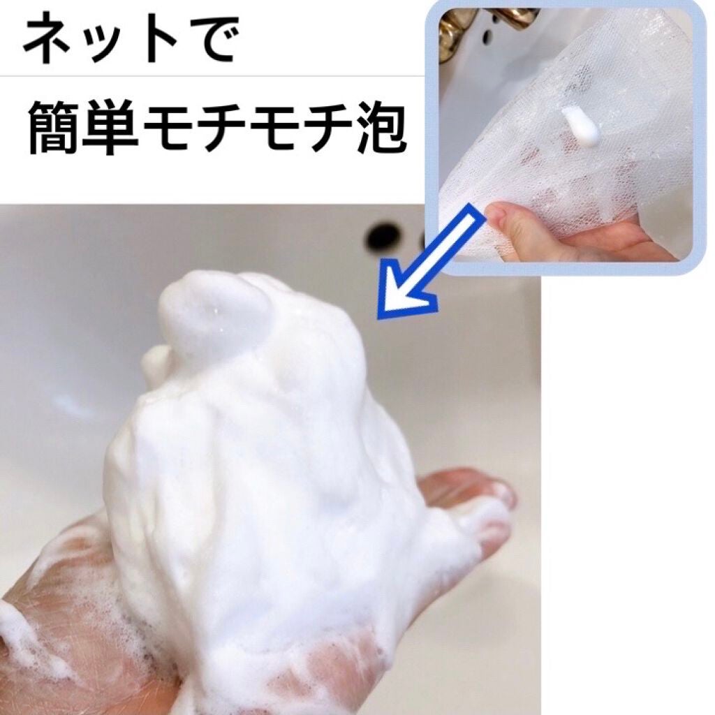 薬用クリアウォッシュ/トランシーノ/洗顔フォームを使ったクチコミ(2枚目)