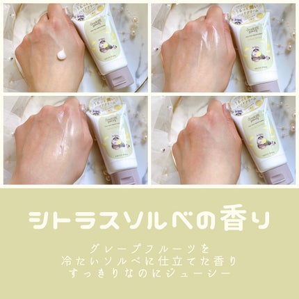 ワンダーハニー とろとろハンドクリーム ピュアキンモクセイ/VECUA Honey/ハンドクリームを使ったクチコミ(5枚目)