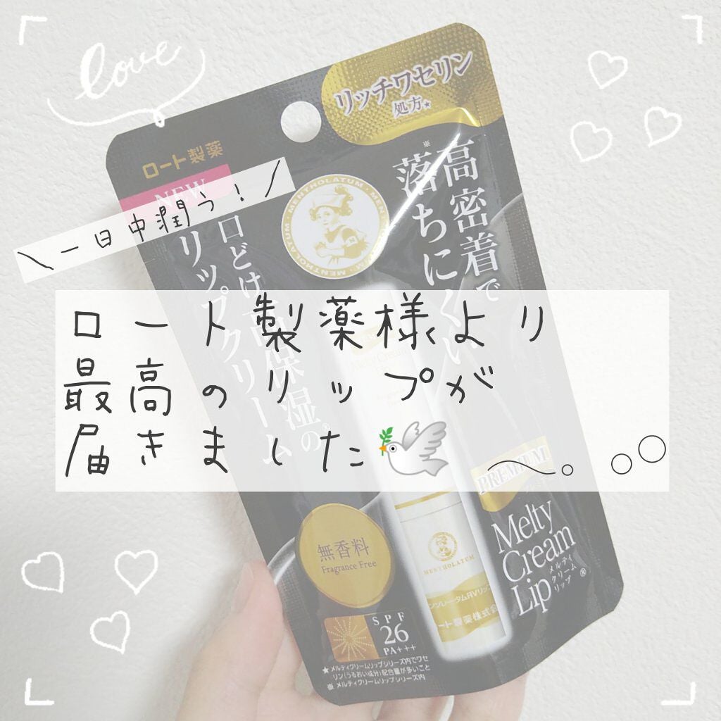 ãã¬ãã¢ã ã¡ã«ãã£ãªãã/ã¡ã³ãœã¬ãŒã¿ã /ãªããã¯ãªãŒã ã䜿ã£ãã¯ãã³ãïŒ1æç®ïŒ