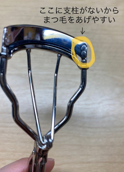 カービングアイラッシュカーラー/コージー/ビューラーを使ったクチコミ(2枚目)