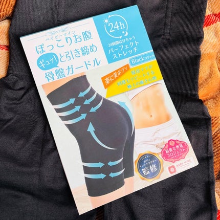 ぽっこりお腹ギュッと引き締め骨盤ガードルAirfeel/ベビーマイン/着圧ソックス・レギンスを使ったクチコミ(2枚目)