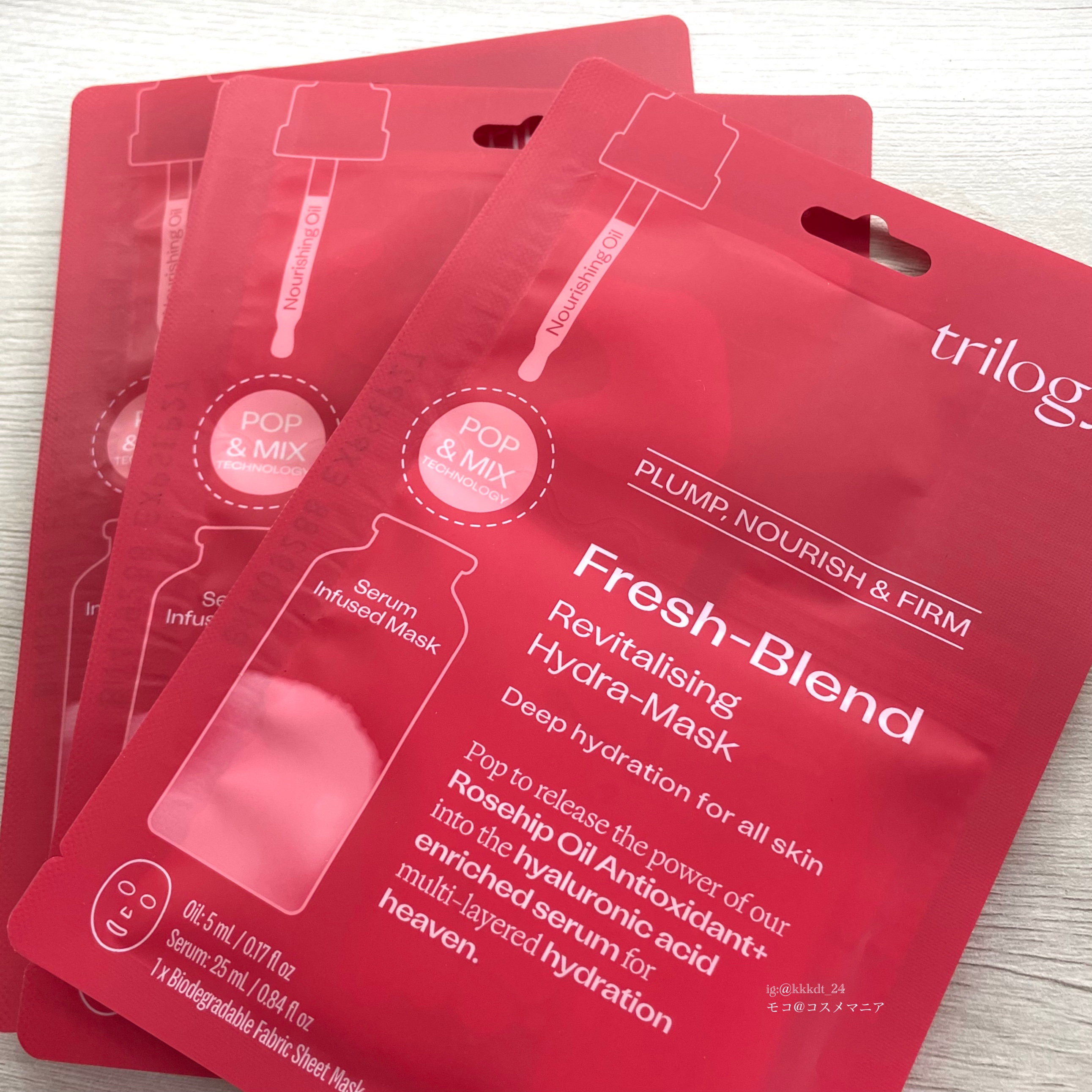 フレッシュブレンド オイル＋ シートマスク/trilogy/シートマスク・パックを使ったクチコミ（1枚目）