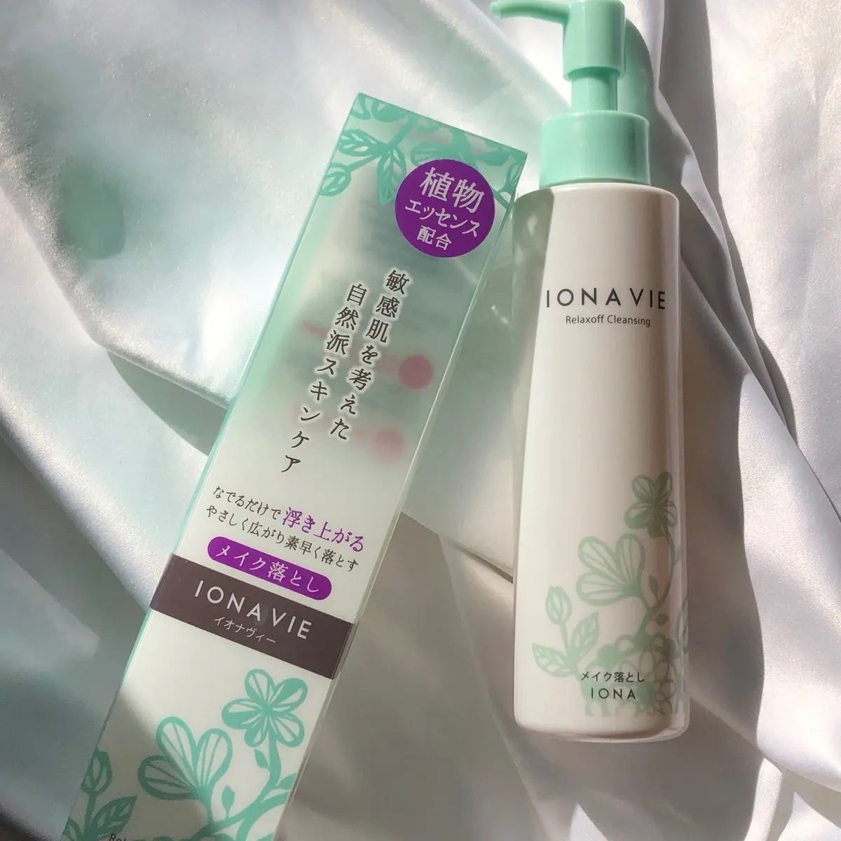 リラックスオフ クレンジング/イオナヴィー/クレンジングウォーターを使ったクチコミ(1枚目)