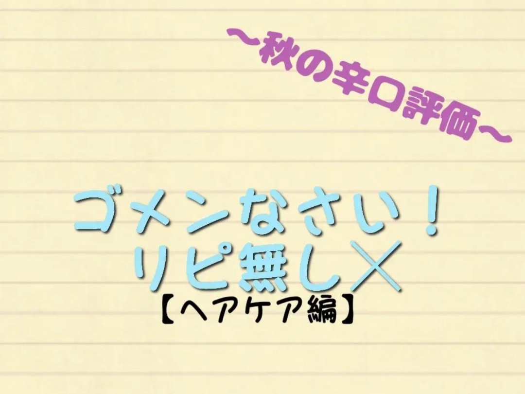 モイストグロー シャンプー/ヘアトリートメント トリートメント 480ml/アルジェラン/市販シャンプーを使ったクチコミ（1枚目）