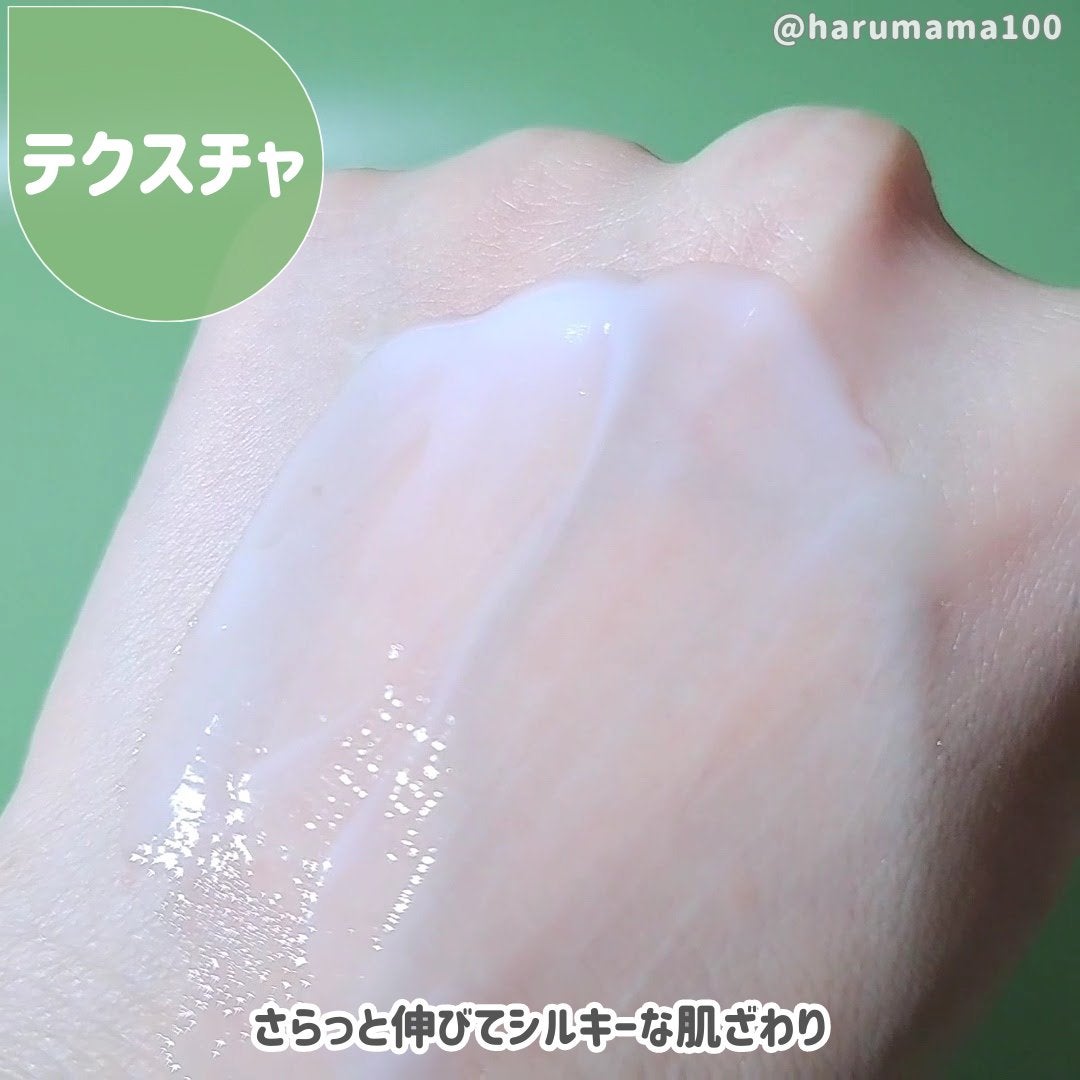 ポアミニマイジング 21 クリーム/TIAM/フェイスクリームを使ったクチコミ(3枚目)