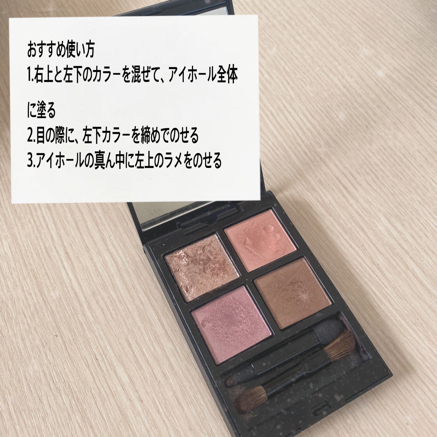 アディクション ザ アイシャドウ パレット/ADDICTION/アイシャドウパレットを使ったクチコミ(2枚目)