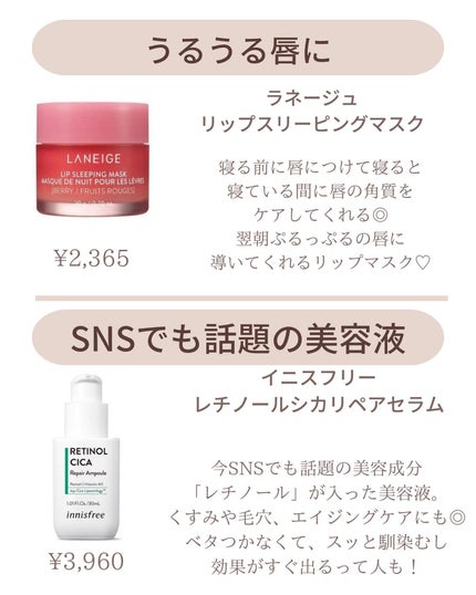 𝑺𝑬𝑵𝑨💄美容メディア on LIPS 「セナ(@sena_skincare.girl)他の投稿はこちら..」(5枚目)