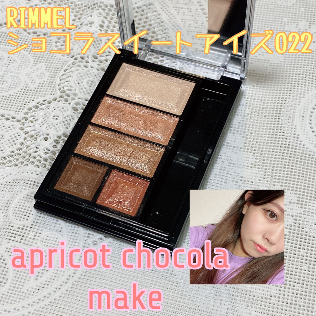 COLOURED BALM/KIKO/リップバームを使ったクチコミ（1枚目）