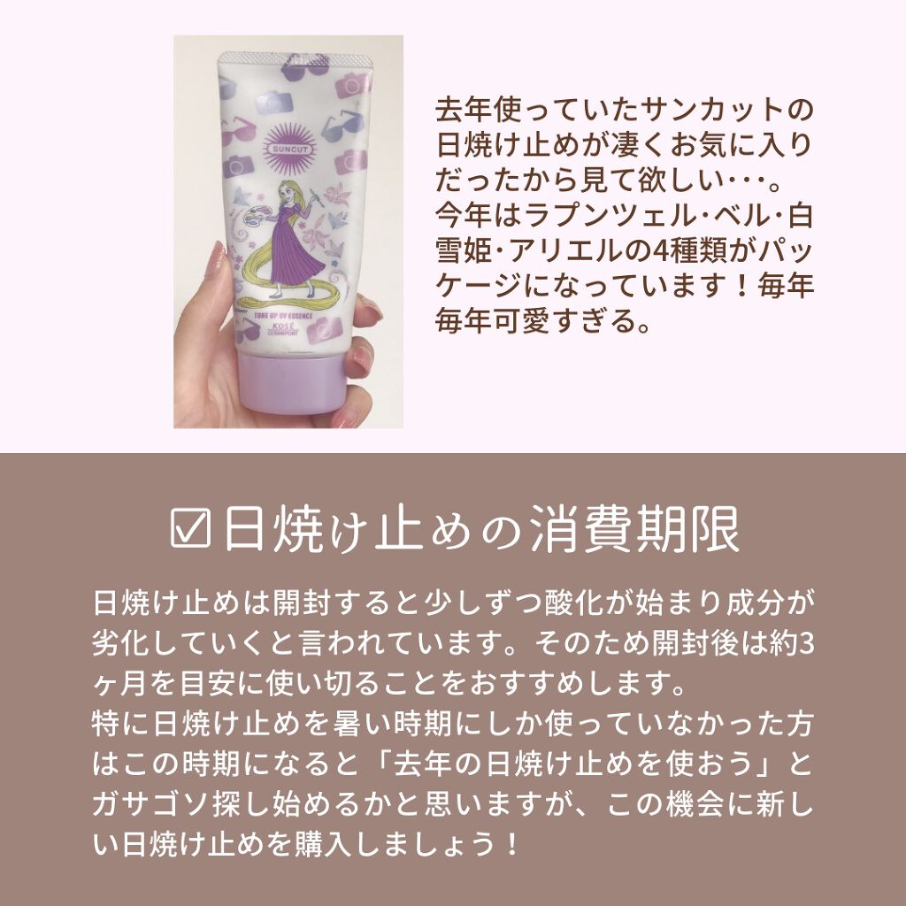 24 ミネラルUVパウダー50/24h cosme/ルースパウダーを使ったクチコミ(8枚目)