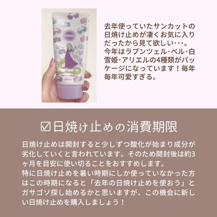 24 ミネラルUVパウダー50/24h cosme/ルースパウダーを使ったクチコミ(8枚目)