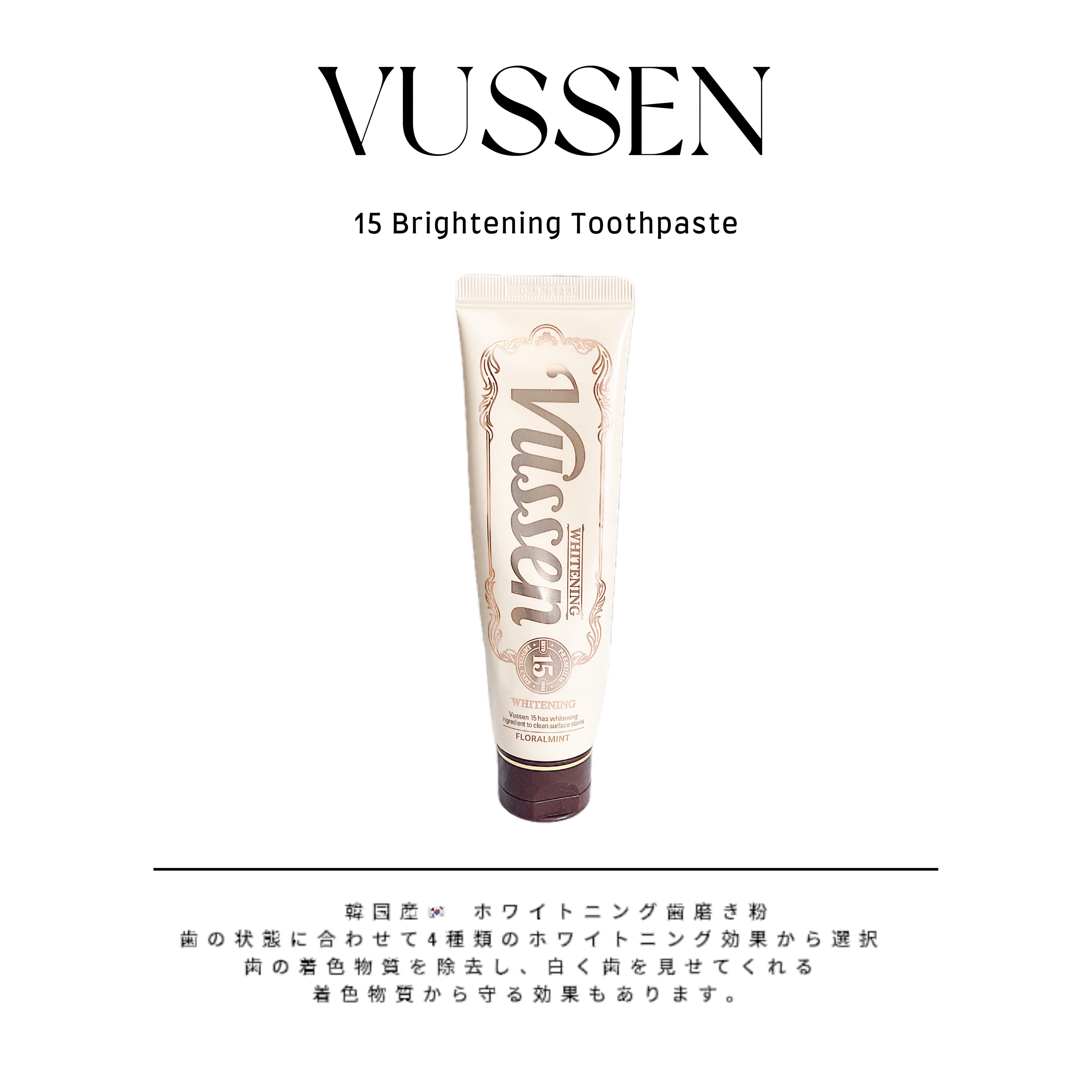 ビュッセン 歯磨き粉 28  /VUSSEN/歯磨き粉を使ったクチコミ（1枚目）