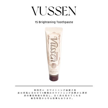 ▶VUSSEN
VUSSEN 15 Brightening Toothpaste



SNSで話題のホワイトニング用歯磨き粉🕊🤍

歯の状態に合わせて4種類の
ホワイトニング効果から選択できま