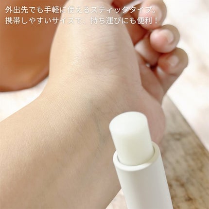 パフュームスティック/TISLO/練り香水を使ったクチコミ(6枚目)