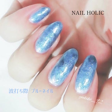 ネイルホリック Galactic color/ネイルホリック/マニキュアを使ったクチコミ（1枚目）