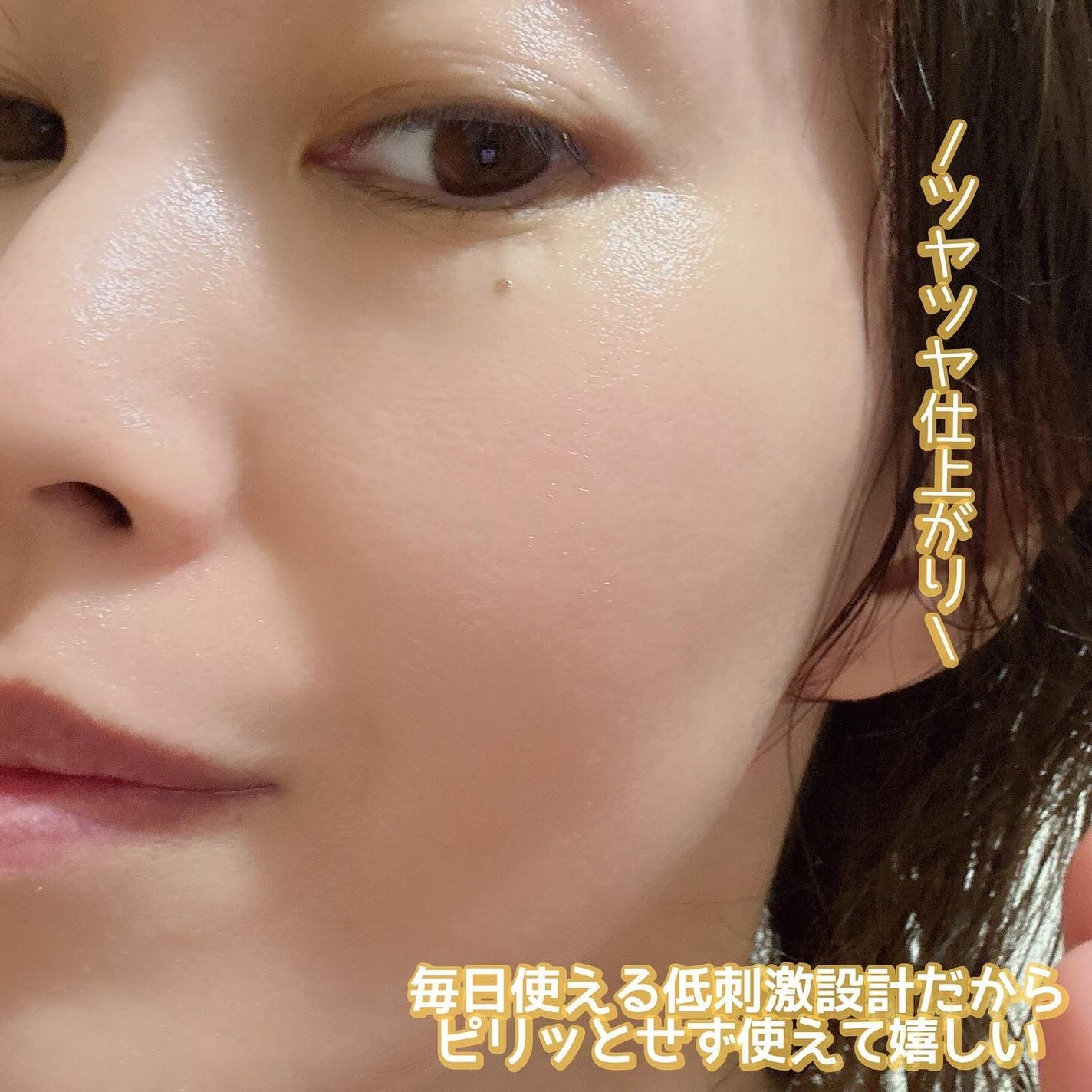 ビタプル ディープリペア セラム/VITAPURU/美容液を使ったクチコミ(4枚目)