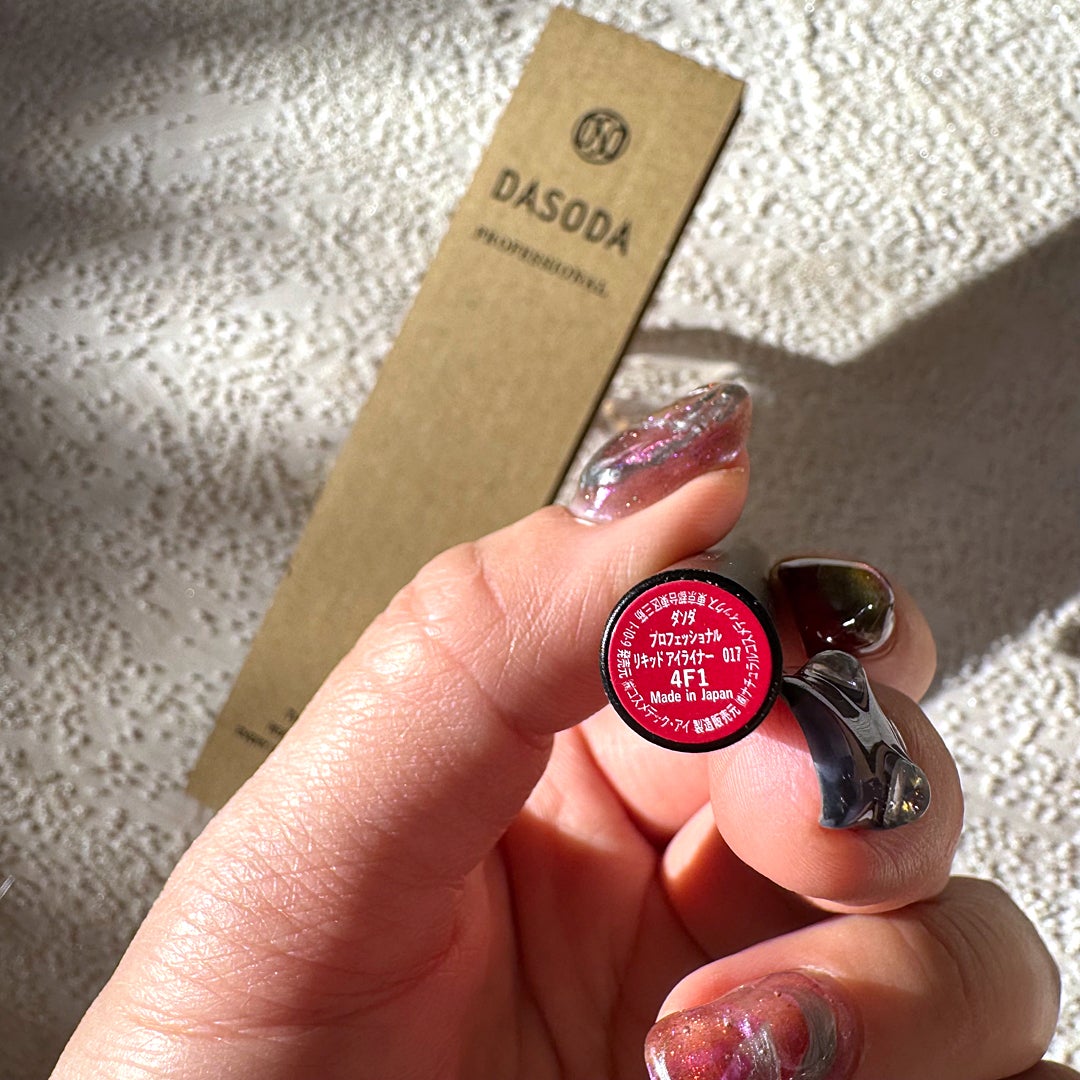 ダソダ プロフェッショナル リキッドアイライナー/DASODA/リキッドアイライナーを使ったクチコミ(3枚目)