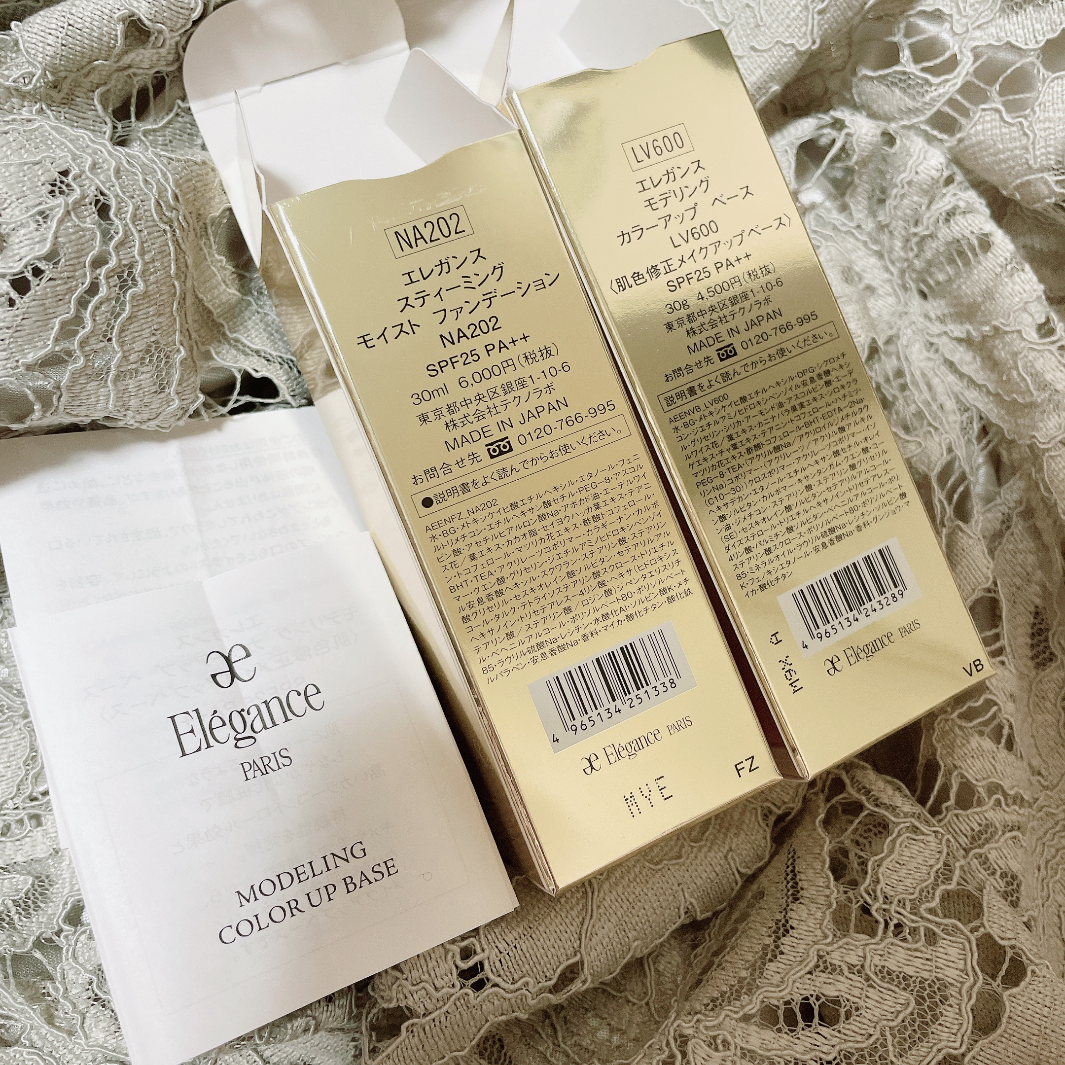 スティーミング モイスト ファンデーション NA202/Elégance/リキッドファンデーションを使ったクチコミ（3枚目）