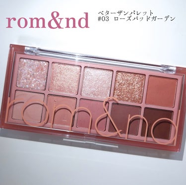 ベターザンパレット 03 ローズバッドガーデン(ROSEBUD GARDEN)/rom&nd/パウダーアイシャドウを使ったクチコミ（1枚目）