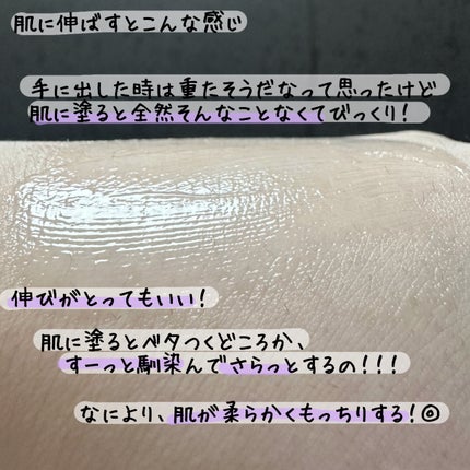 ビトック フォー デイリー RX/Differ&Deeper/美容液を使ったクチコミ(4枚目)