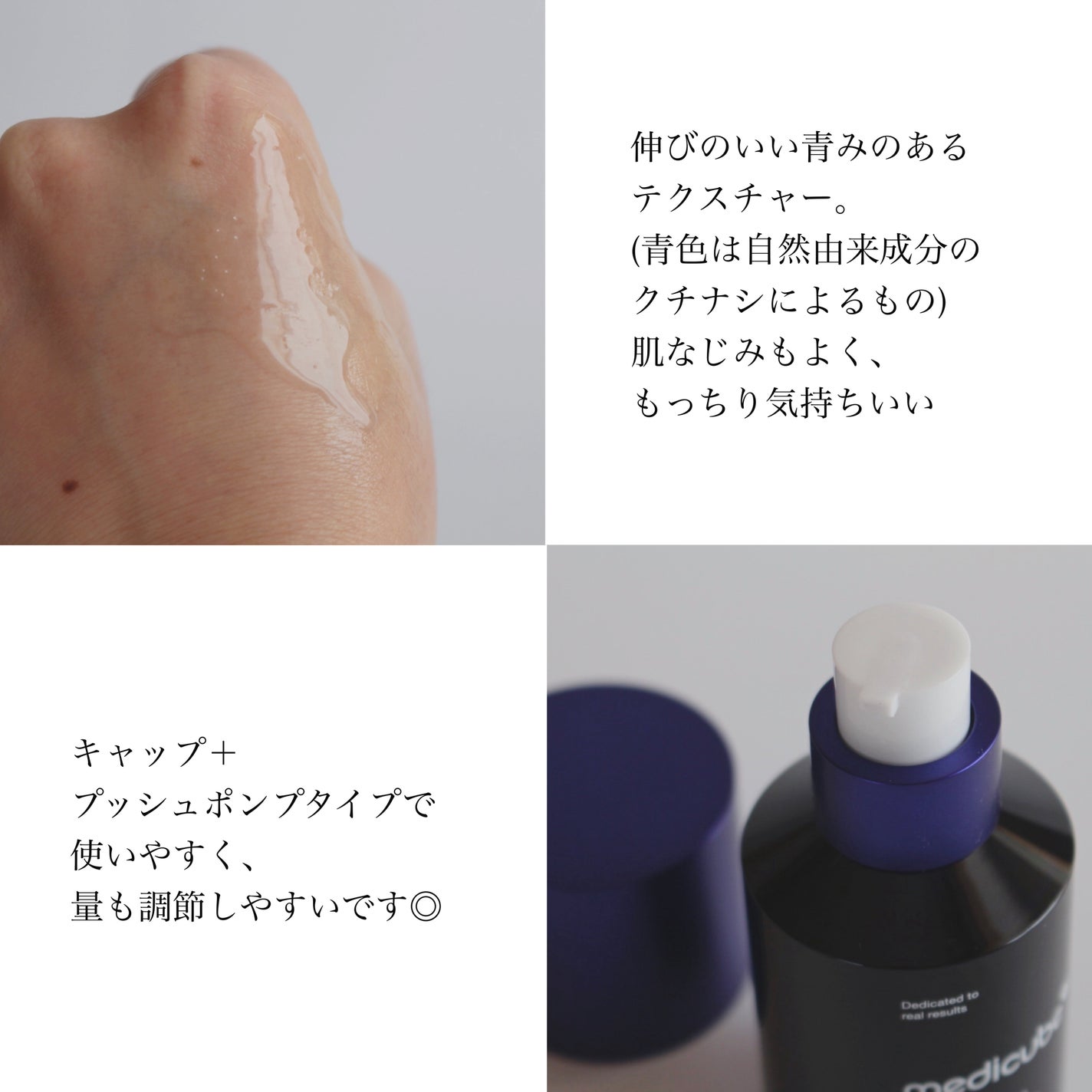 ゼロ毛穴1DAYセラム/MEDICUBE/美容液を使ったクチコミ(2枚目)