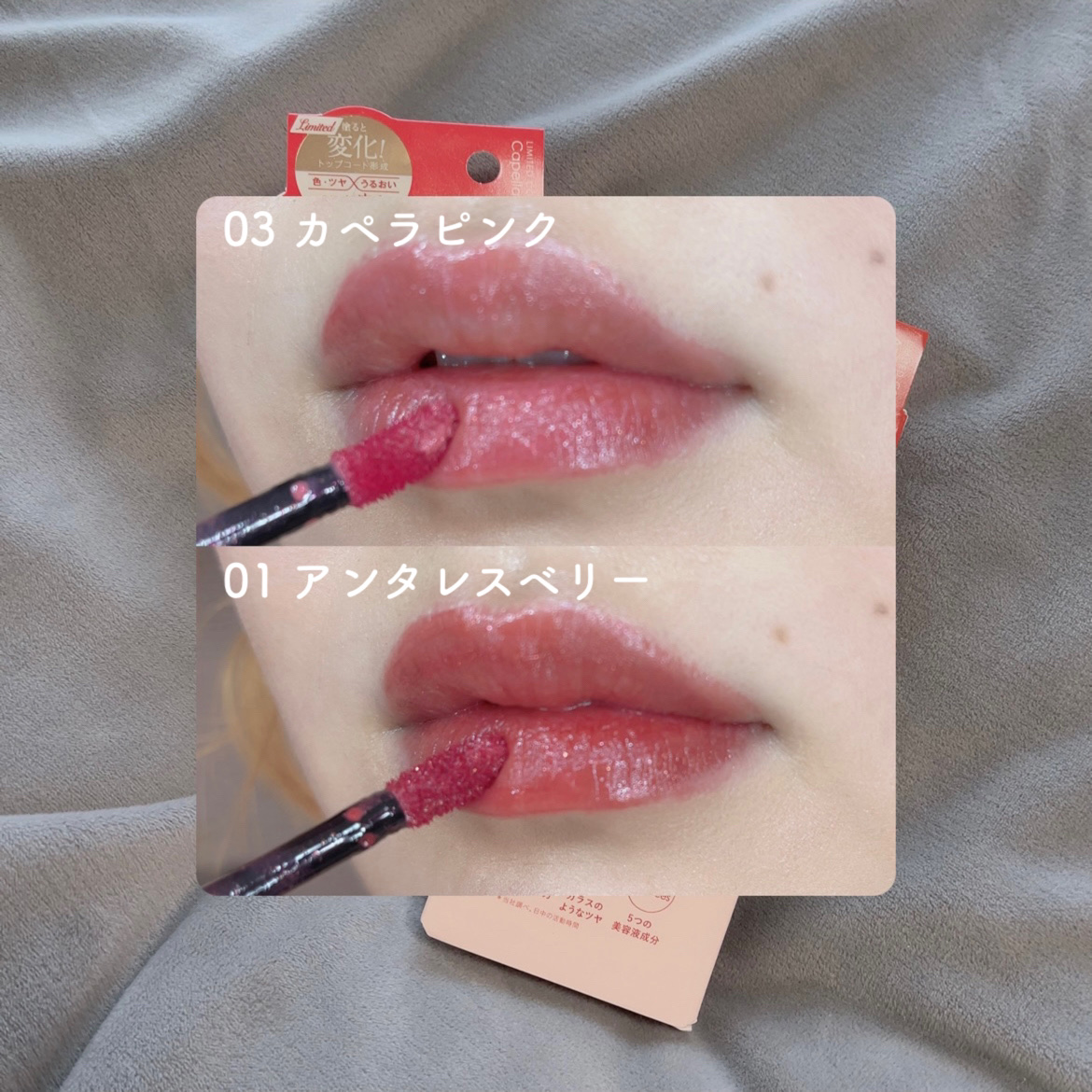 グロウラッピングティント/LIPGUARDIAN/リップティントを使ったクチコミ（3枚目）