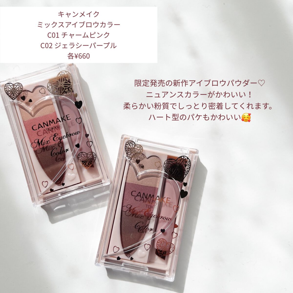 ミックスアイブロウ/キャンメイク/パウダーアイブロウを使ったクチコミ（2枚目）