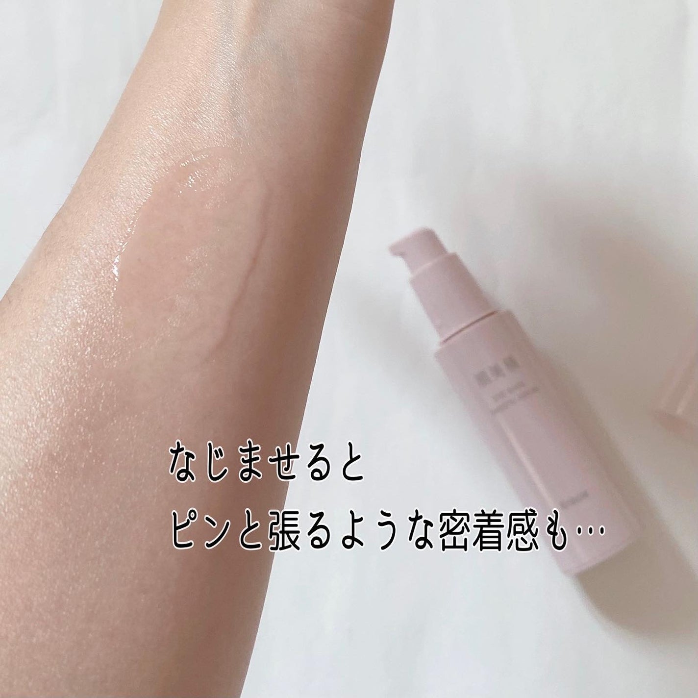 アイバッグ スムースセラム/肌美精/アイケア・アイクリームを使ったクチコミ(4枚目)