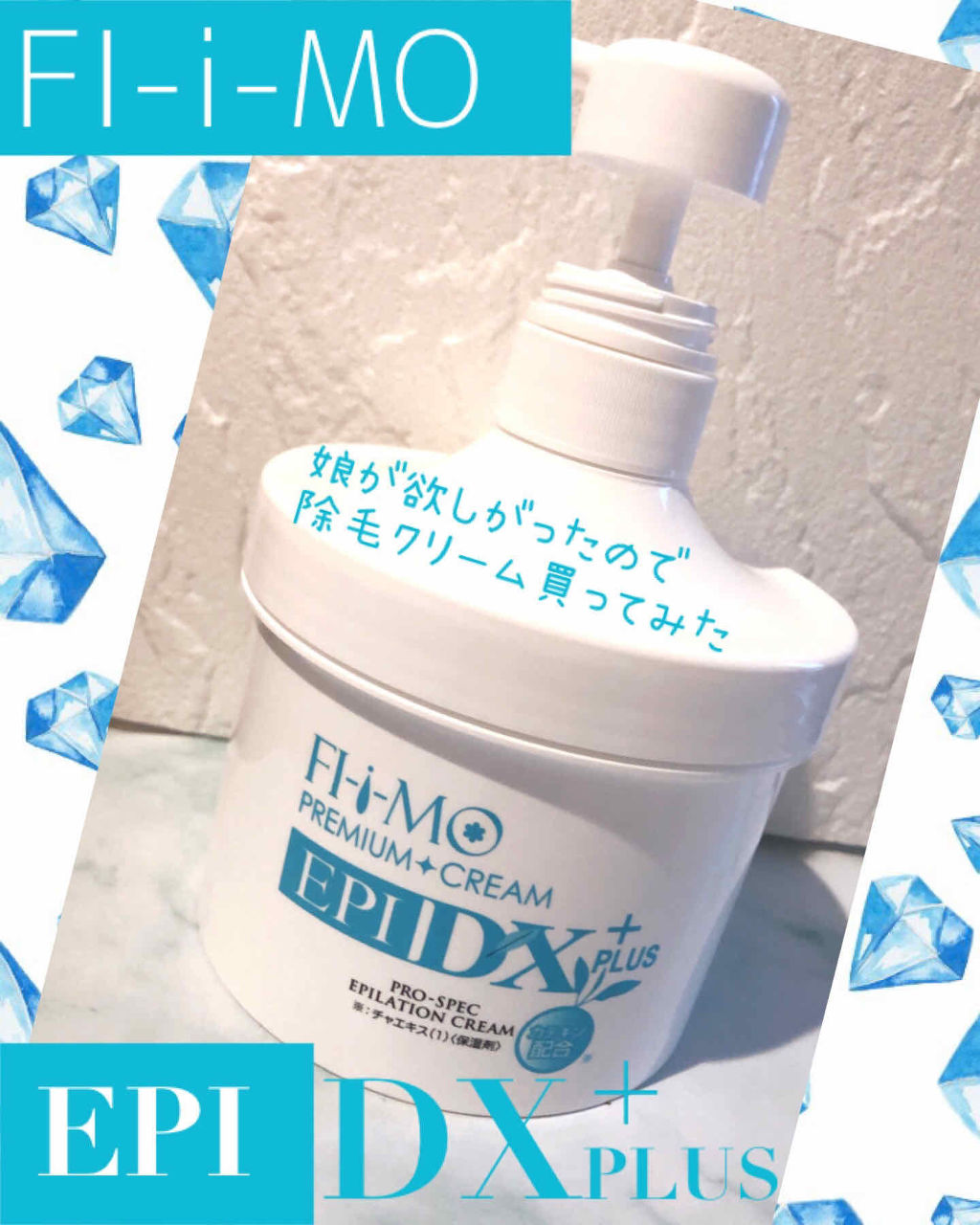 購入品/その他を使ったクチコミ（1枚目）