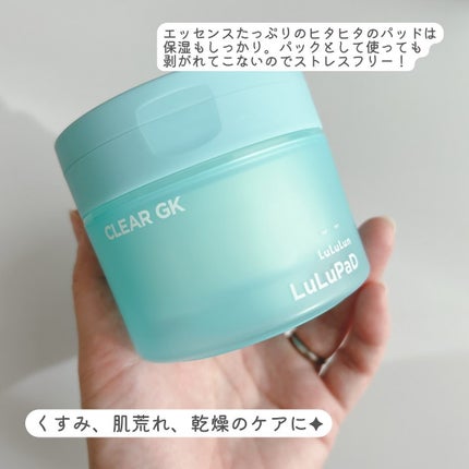 ルルルン トナーパッド CLEAR(シトラスの香り) /ルルルン/トナーパッドを使ったクチコミ(4枚目)