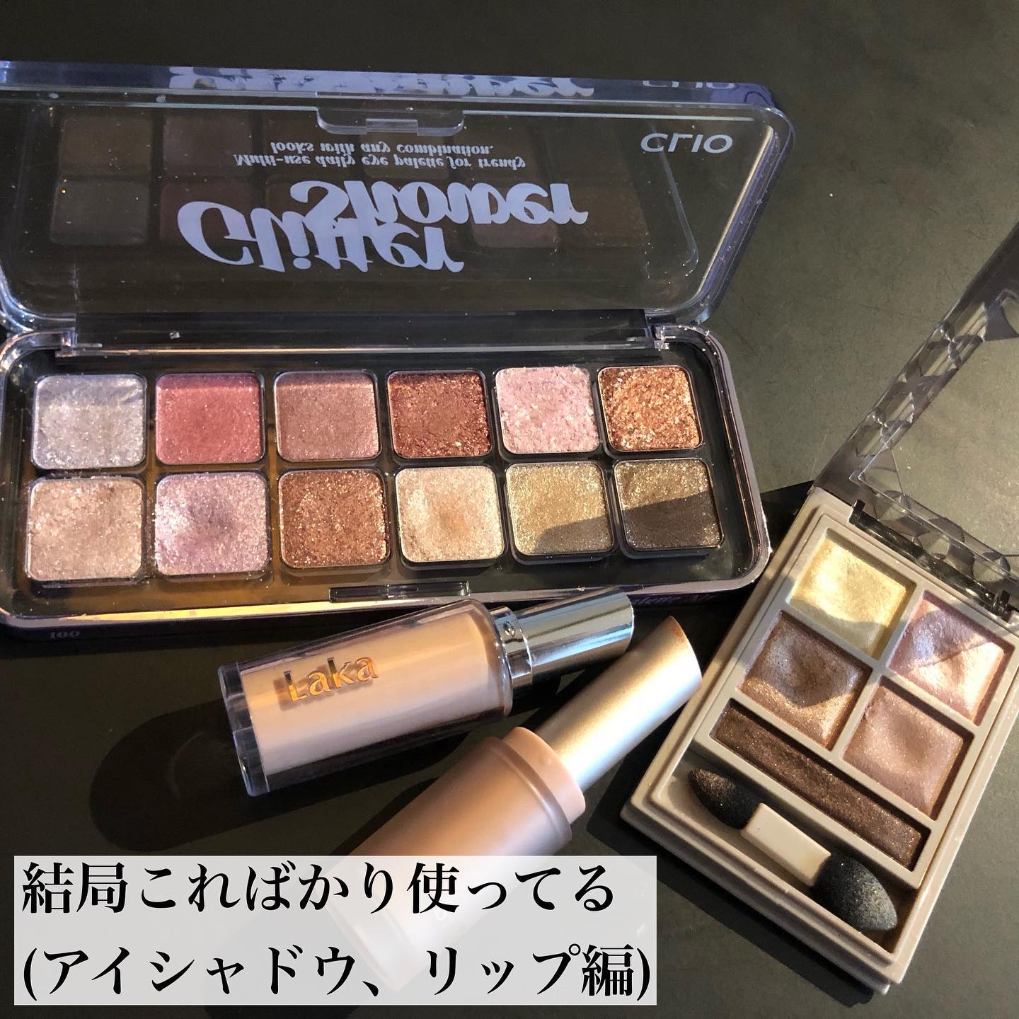 パノラマデザイン アイパレット/Visée/アイシャドウパレットを使ったクチコミ（1枚目）