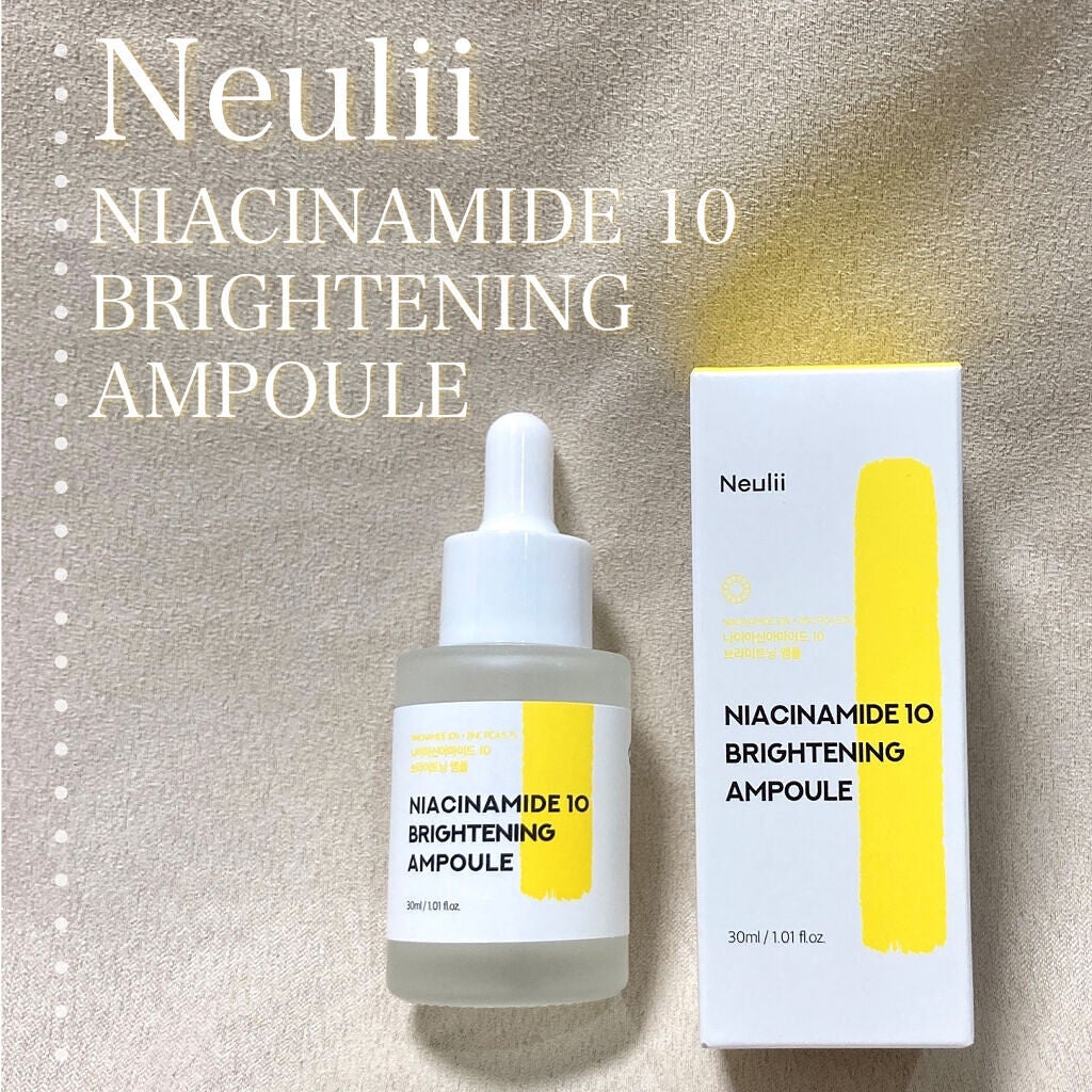 ナイアシンアミド10ブライトニングアンプル/Neulii/美容液を使ったクチコミ(1枚目)